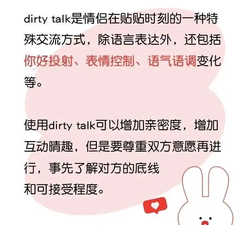 西檬之家-DS关系入门指南：理解BDSM中的支配与臣服