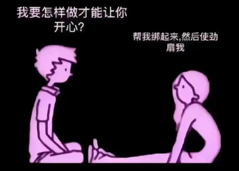 【西檬之家】字母圈新人入圈指南：BDSM关键术语解析