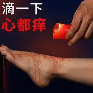 圣水 - 2025-11-13 232552