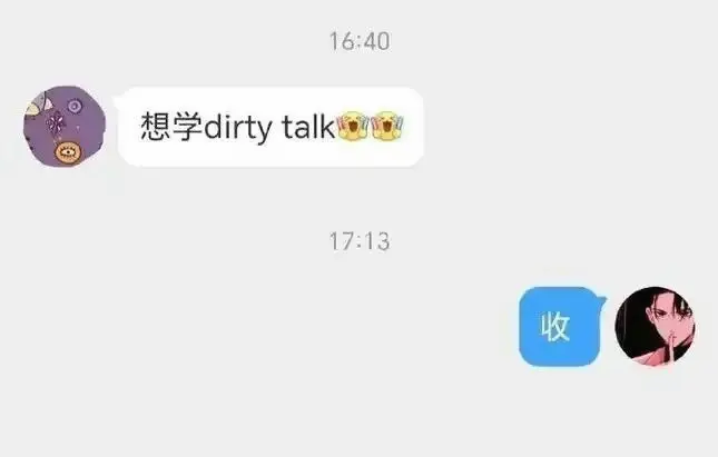 【西檬之家】字母圈新人如何入圈？BDSM核心术语与SSC原则全解析