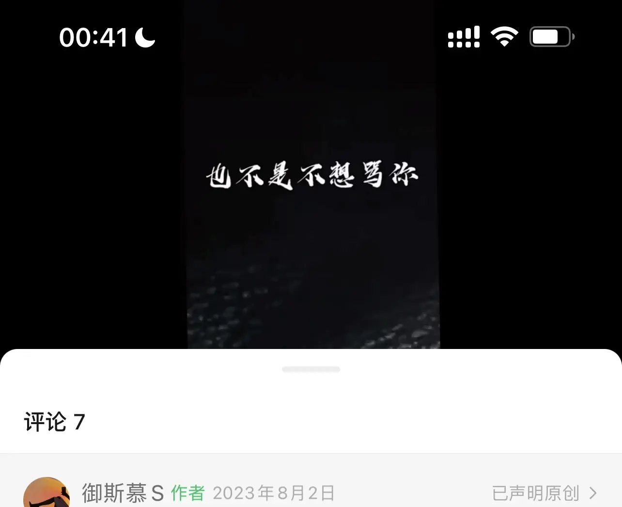 西檬之家-字母圈新人入圈指南